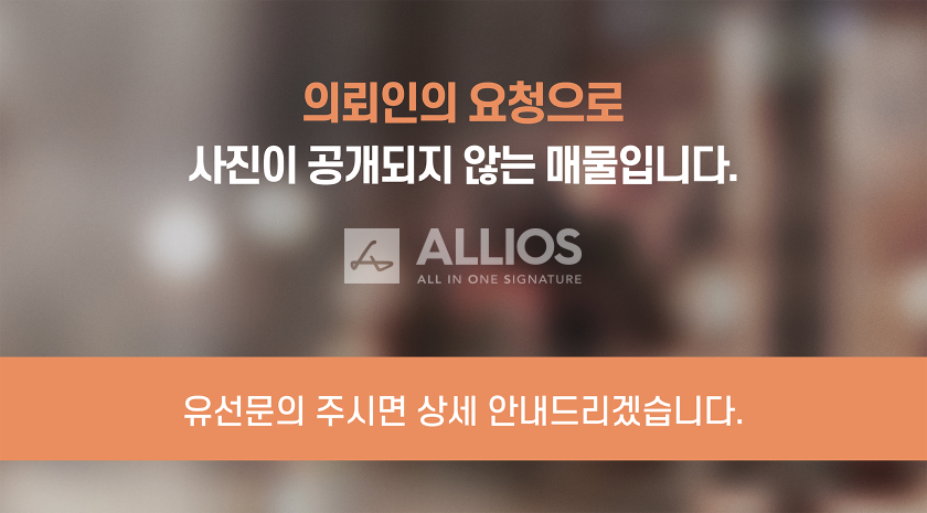 서울 용산구 한남동 한남동 다운타우너 인근 핫플 용도변경가능한 단독주택 매매 매매 매물번호 12265 사진 1