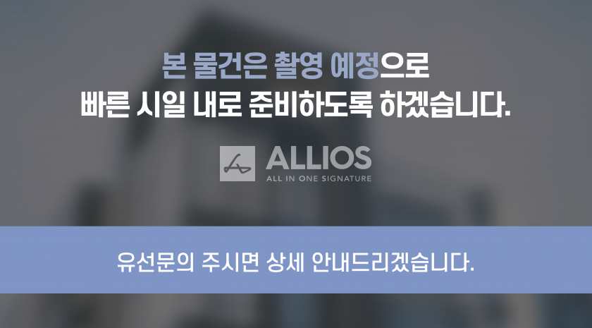 서울 성동구 금호동1가101동동 [급매] 갭투자 최적 매물, 금호동 벽산아파트, 집주인이 전세로 사용 가능 매매 매물번호 12491 사진 1