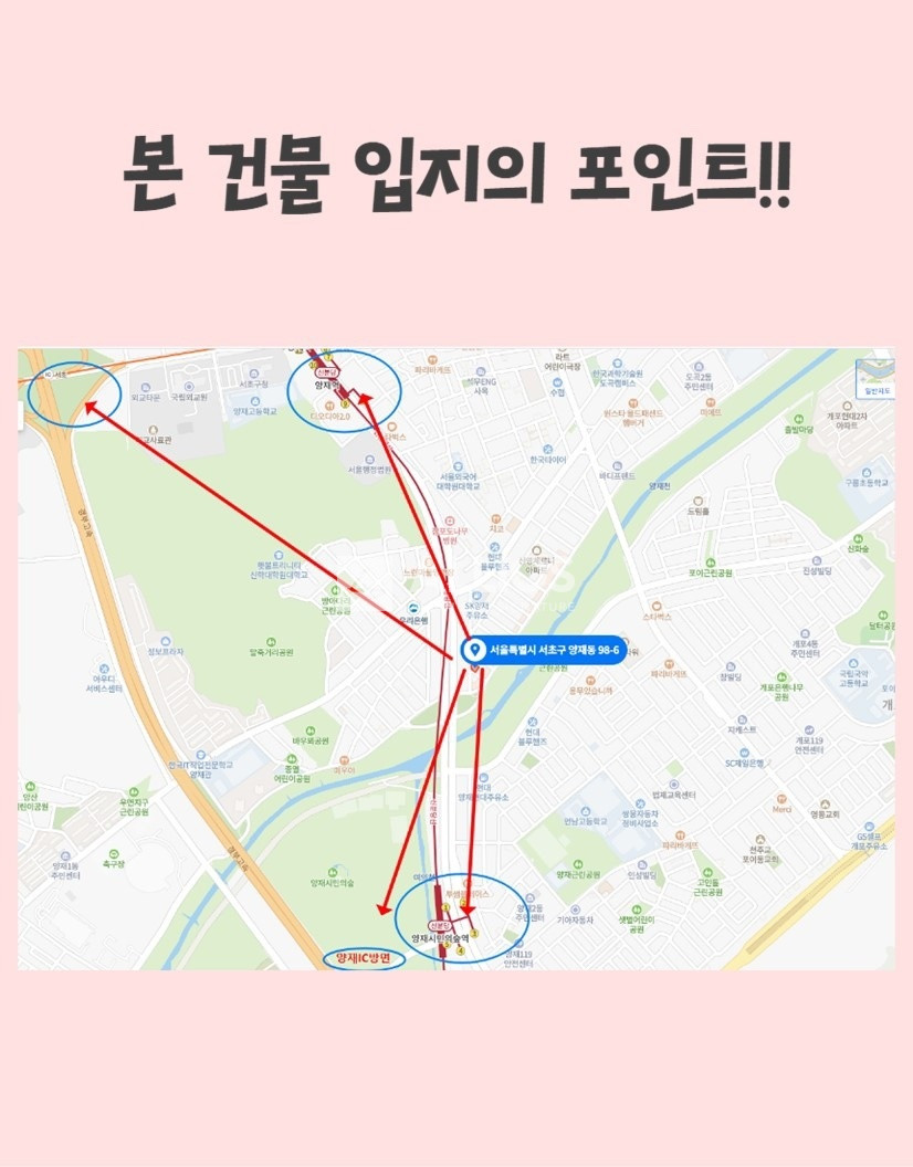 서울 서초구 양재동 양재동 신축통임대, 내/외부 전체리모델링, 양재천 카페거리 코너위치 월세 매물번호 12562 사진 8