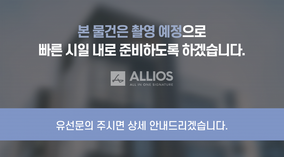서울 용산구 동빙고동 동빙고동 몬드리안 호텔 앞 관리 잘 된 사무실 임대 월세 매물번호 16371 사진 1