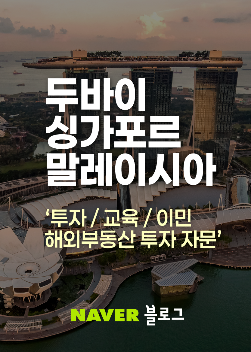 배너