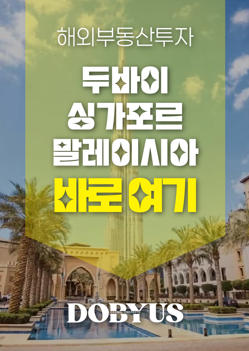배너